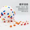 Dog Toy Ball Pet Tour Molar Teeth Resistant Bite Toy Ball Solid etpu Popcorn Dog Bite Ball
