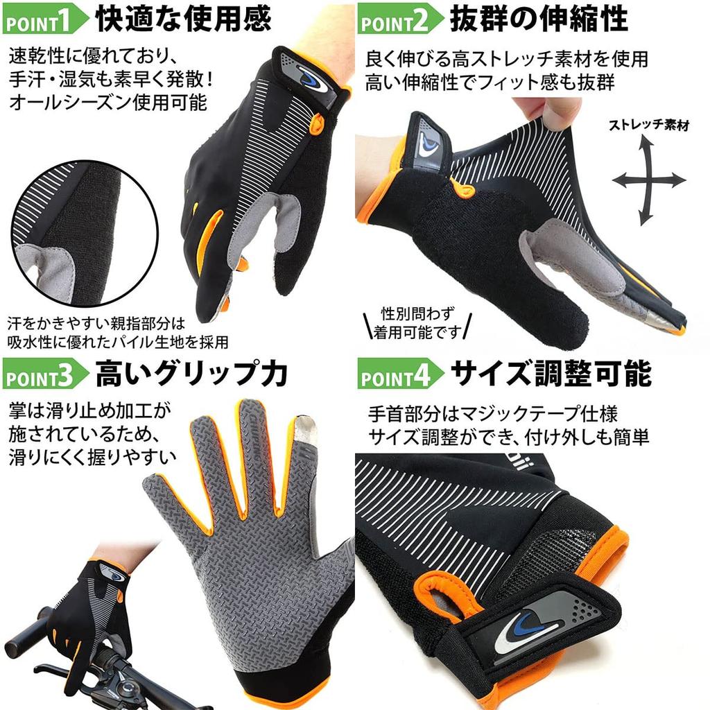 monoii trekking gloves smartphone mountain climbing gloves trekking climbing gloves