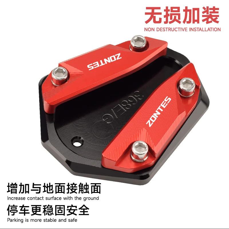 Chekis Is Suitable for Zontes 368K 368E 368g Low Base Version Motorcycle Modification Accessories Side Support Enlarged Seat Sid