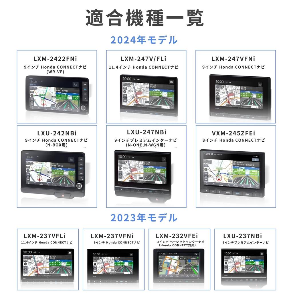 KONPON TV Eliminator Compatible 9 CONNECT Navi TV Kit Compatible Easy Installation Models WR-V 5BA-DG5/LXM-242ZFNi inch/Honda