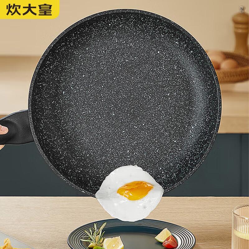 Chuada Huang 26cm Maifan Stone Non-Stick Frying Pan 26cm