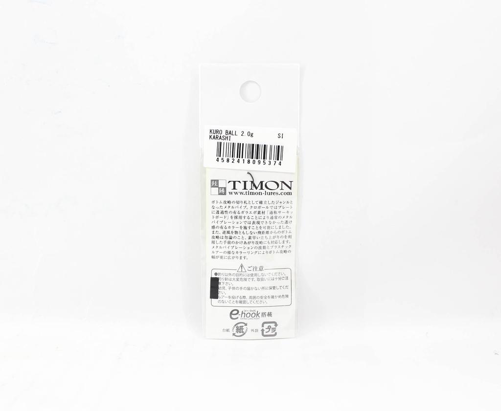 Jackall Kuro Ball 2.0 gram Batan Yem Karashi (5374)