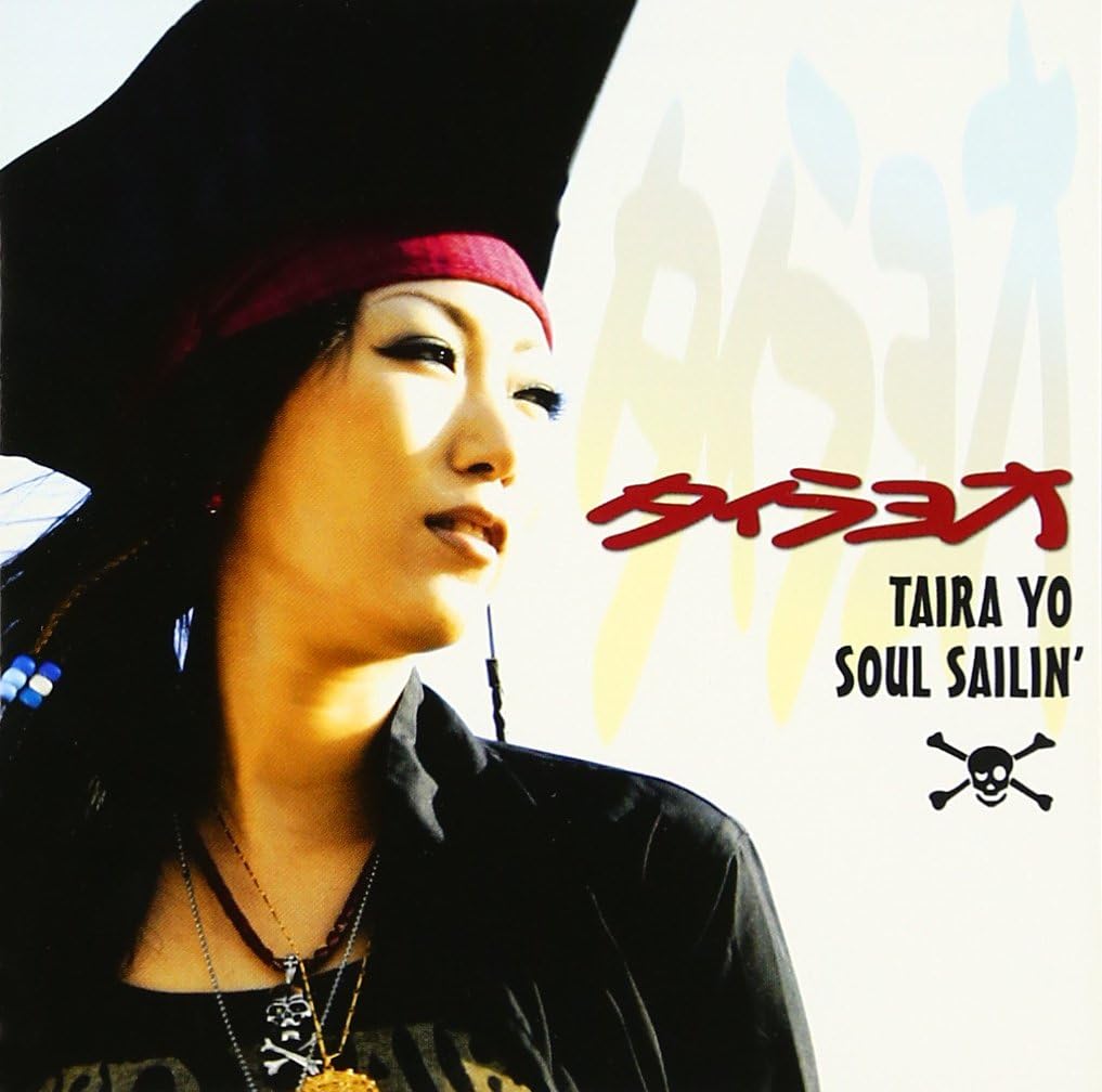 

CD TAIRAYO - SOUL SAILIN KRCL98PROMO Japan Music Others Used