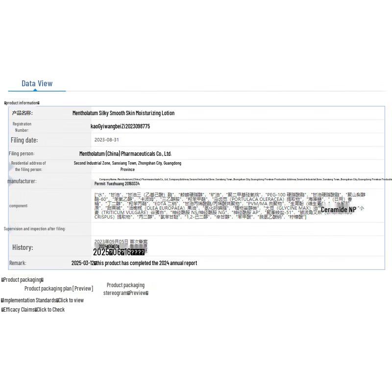 Mentholatum Deep Hydration & Firming Body Lotion 4-Bottle Set