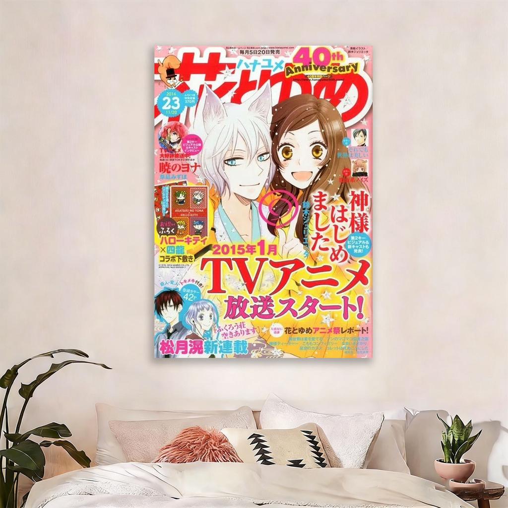 Kamisama Kiss Tarot Style Wall Tapestry Flat Print Hippie Wall Hanging Anime Themed Decor for Dorm Bedroom Fan Gift