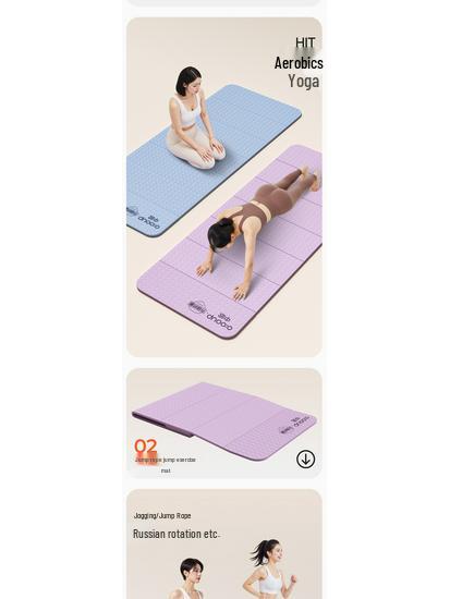 Extra-Wide Thickened TPE Yoga Mat for Fitness, Exercise, and Home Use - Classic Model