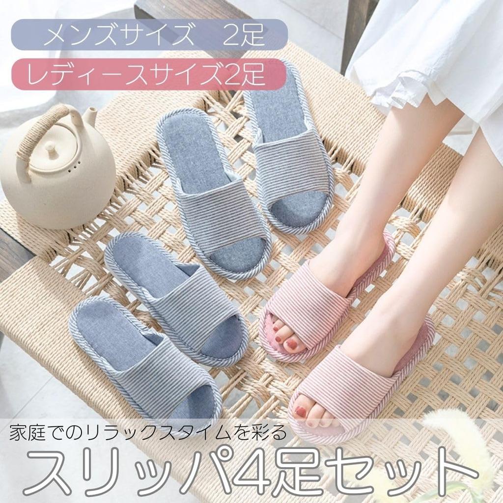 so happy Indoor Washable Slippers for Men and All Set of 4 I'm Open-Front Women, Unisex, Summer, Season,