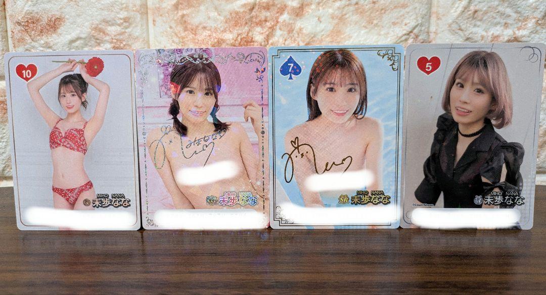 

[Б/У] Самая высокая редкость SSR Михо Нана + SR фольгированная карта с автографом фантазия