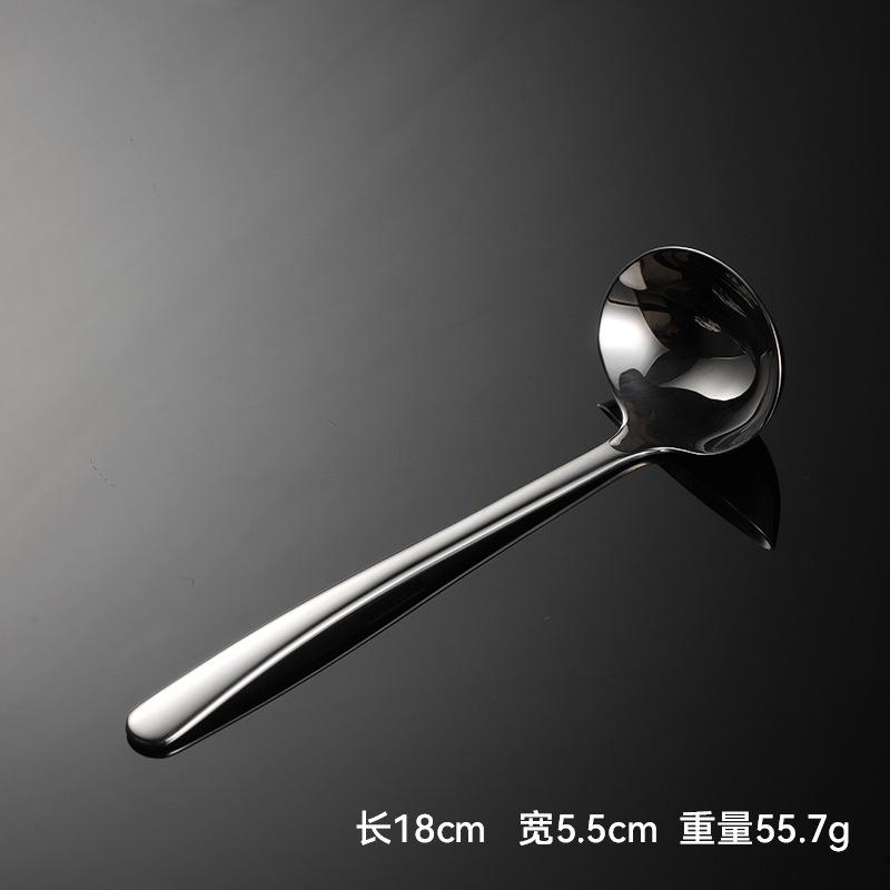 304 Stainless Steel Round Edge Spoon Spoon Large Round Spoon Crack Shaped Large Spoon Household Spoon