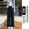 Fleece black jeans women's new autumn and winter thickened high waist drape straight loose and thin wide-leg pants