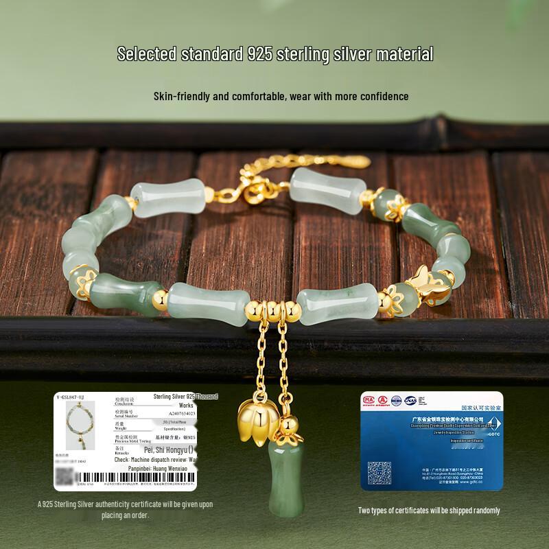 Women's Elegant 925 Silver Hetian Jade Bamboo Bracelet