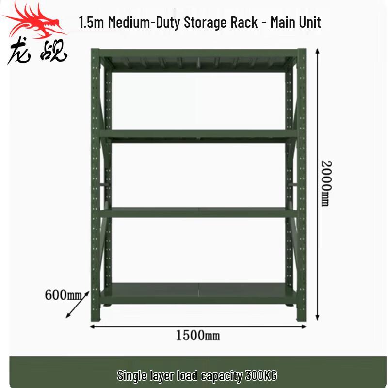 LongChan Medium-Duty 4-Layer Storage Rack