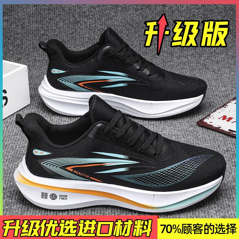Running shoes summer breathable shock absorber running shoes sports casual black Putian