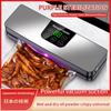 2025 Electric Vacuum Sealer Machine Dry/Wet Food Packaging Seal To Keep Fresh Touch Buttons Digital Display Detachable Cleaning