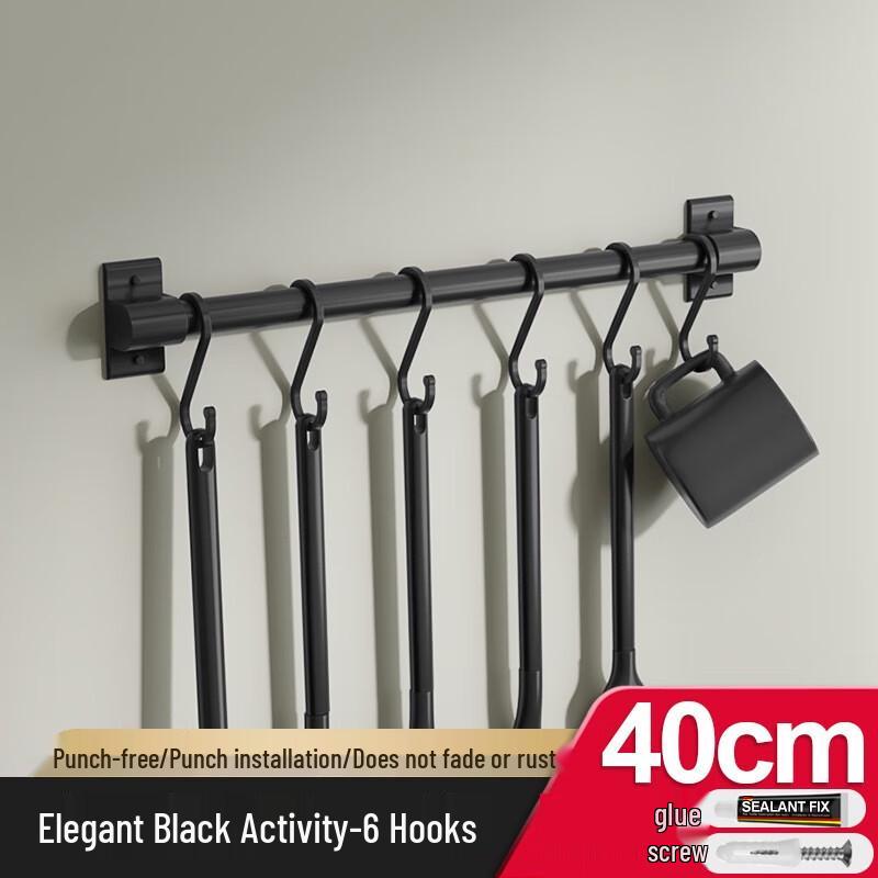 MiLing LiHeng Punch-Free Aluminum Kitchen Wall Organizer