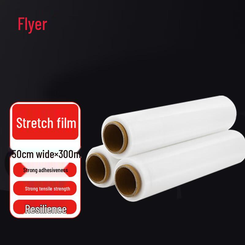 

Feier PE Hand Stretch Film