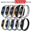 Milanese Magnetic Stainless Steel Strap for Xiaomi Band 7/6/5/4/3 NFC