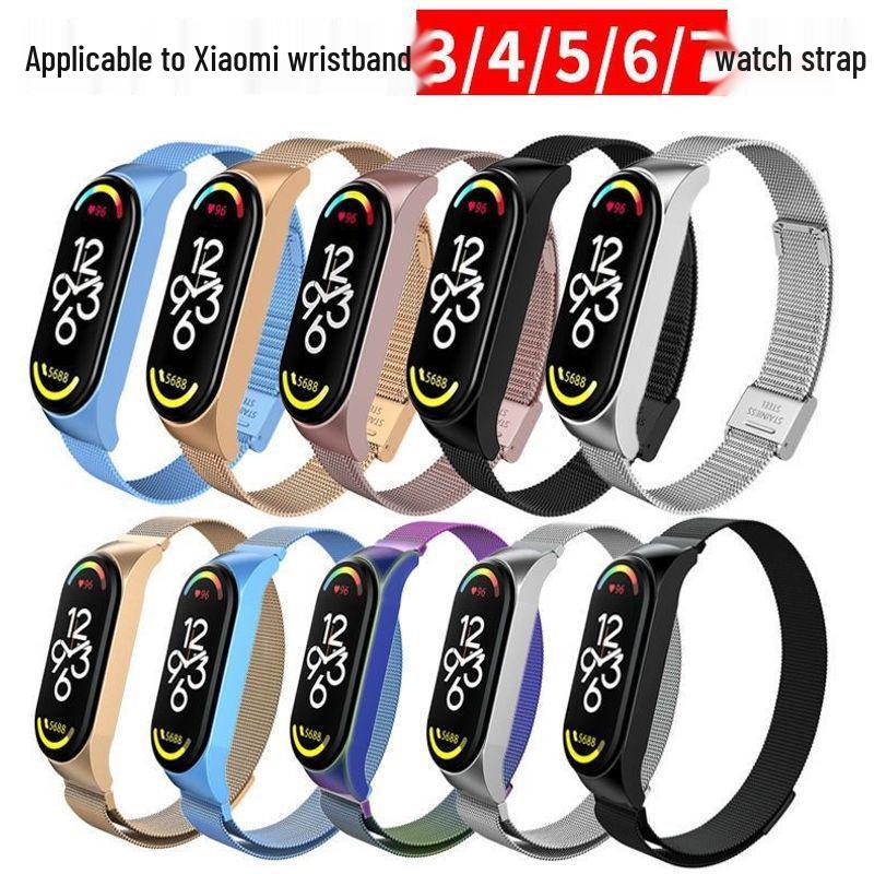 Milanese Magnetic Stainless Steel Strap for Xiaomi Band 7/6/5/4/3 NFC