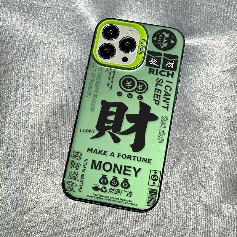 Lucky and Treasure Metal Button Is Suitable for Apple 14promax Mobile Phone Case Iphone13/12/11xsmax/15