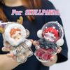 Für Skull Panda 1 Stück Schützende Acryl-Aufbewahrungsbox für Plüschpuppen Displaytasche Keine Puppe Transparent Tragbare Organizer-Box