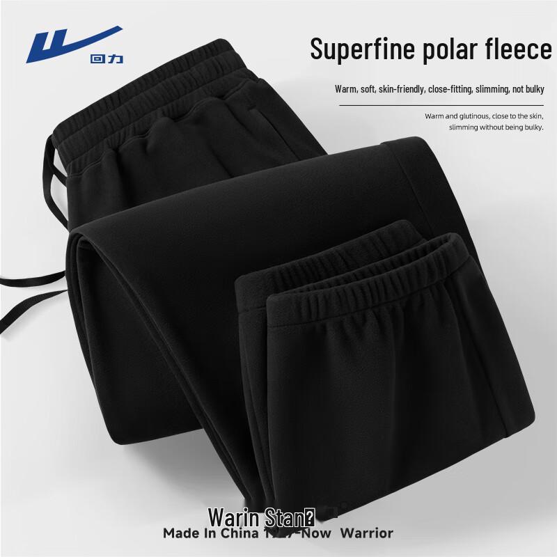 Warrior Men s Winter Warm Fleece Anti-Static Jogger Sweatpants 2XL