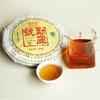 2007 Mengku Rongshi Shen Puer Mengku Hao Raw Puer Tea 400g