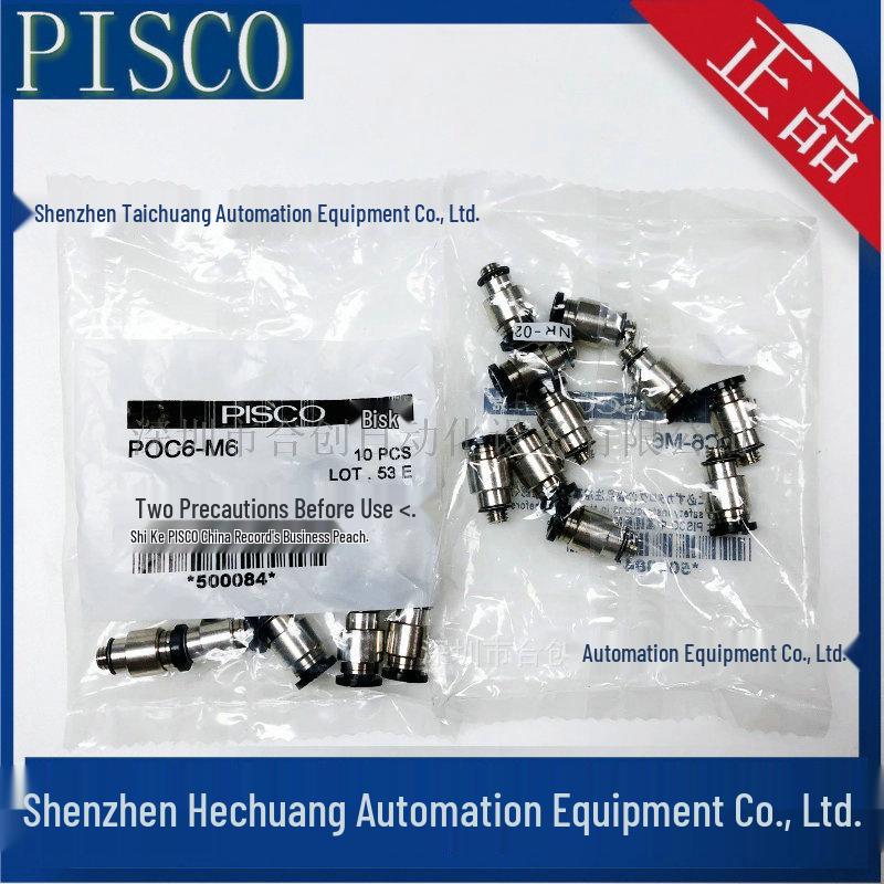 Available: PISCO Straight Connector Models POC6-01, POC6-02, POC6-M5, POC6-M6
