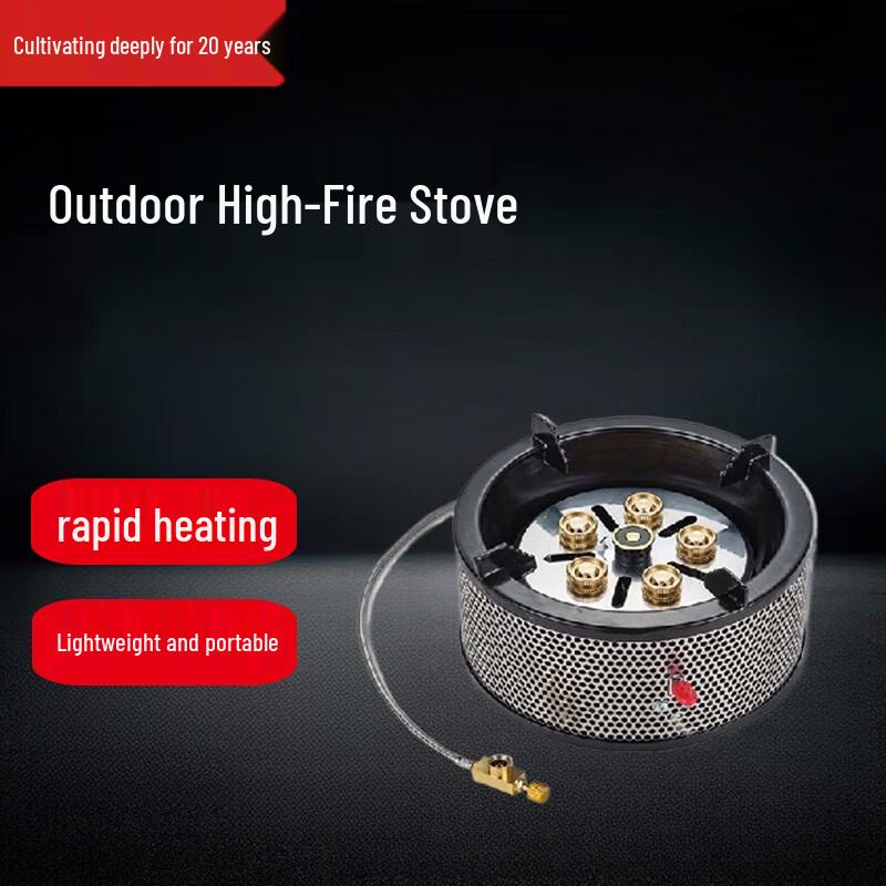 Beifu Outdoor Windproof Gas Stove Set