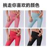 Eco-Friendly Biodegradable High-Waisted Yoga Leggings Women Ultra-Stretchy Seamless Fit 9/10 Length Workout Pants
