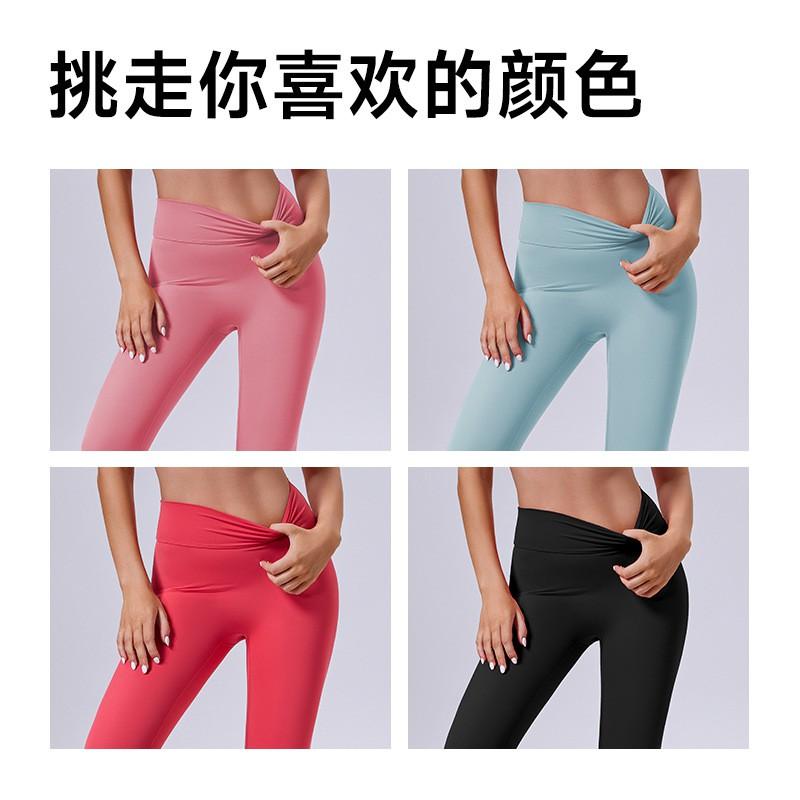 Eco-Friendly Biodegradable High-Waisted Yoga Leggings Women Ultra-Stretchy Seamless Fit 9/10 Length Workout Pants