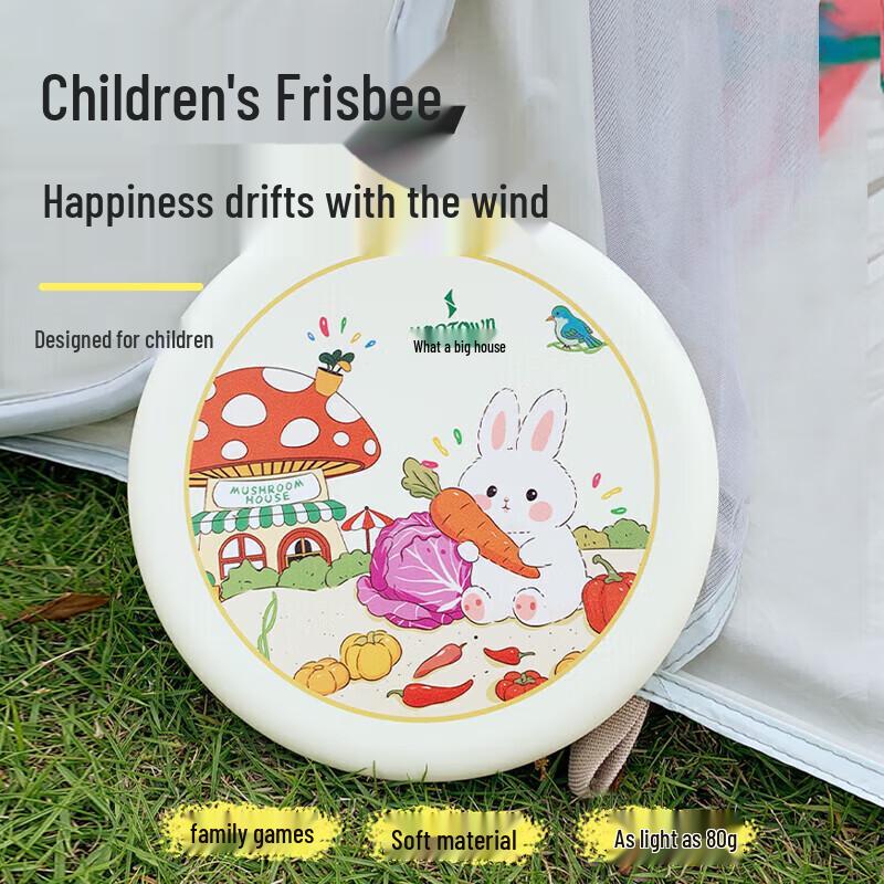 Mushroom House Kids  Soft Frisbee