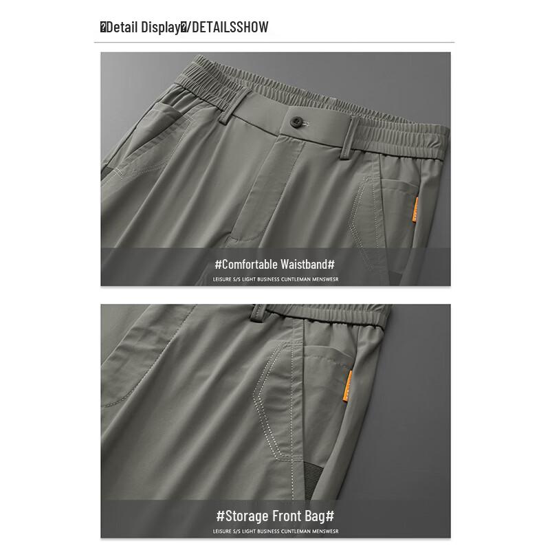 TUCANO Men's Summer Ice Silk Straight Casual Pants