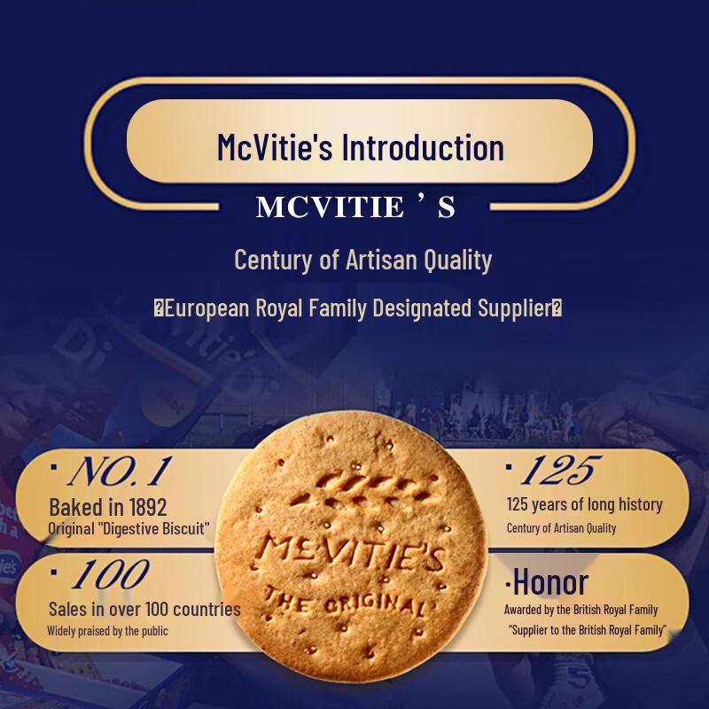McVitie's Whole Wheat Biscuits