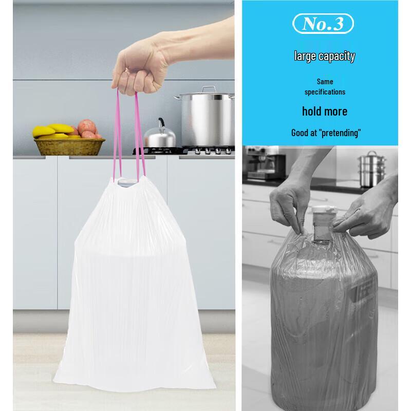 MIAOJIE Drawstring Trash Bags