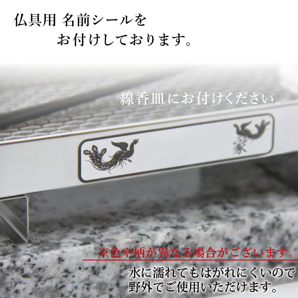 With Incense Stick Plate Comes with a Granite Pedestal So It Fly Away In the Looks L25 [For Graves] [L25 Granite] Won't Wind. Luxurious.