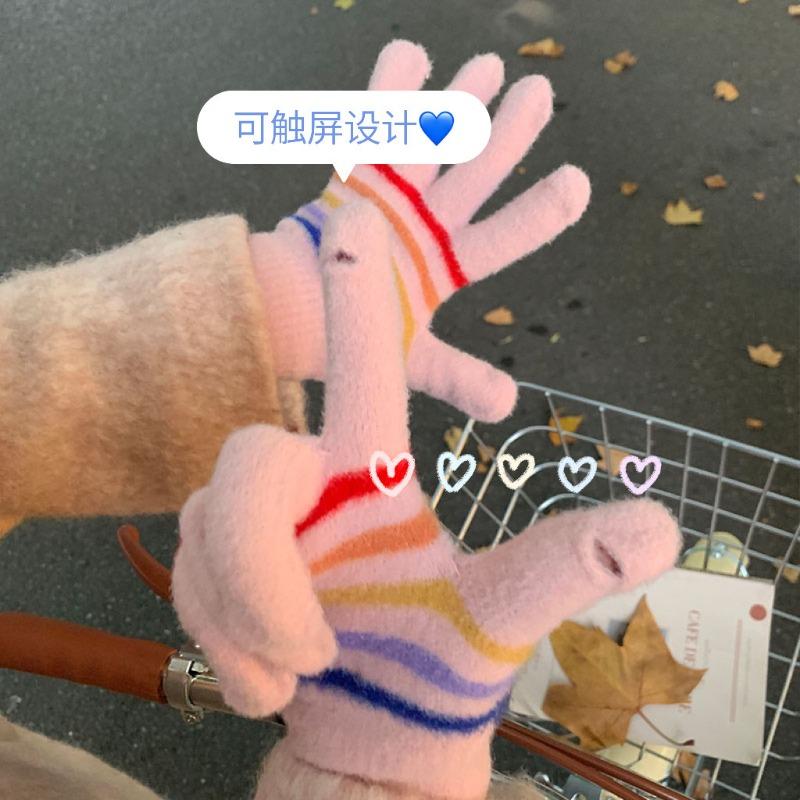Knitted Thermal Gloves Women's Winter New Striped Five-finger Finger Students Riding Windproof Rainbow