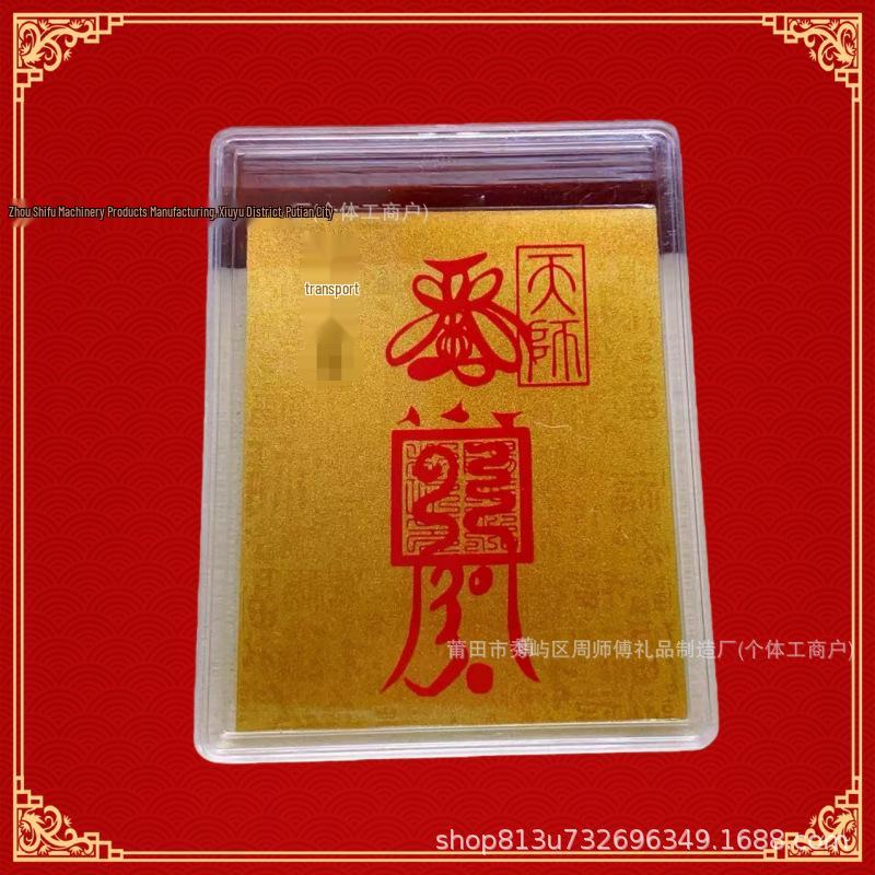 Golden Horse Wealth Sticker: Certified Solid Gold Phone Back with Gold Card and Foil—Bring Prosperity and Luxury.