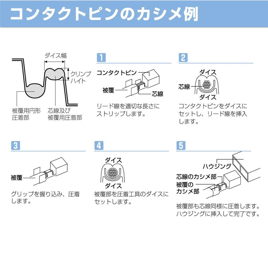 HOZAN Crimping Tool (for open barrel type contacts) Crimping pliers Die section has stepped thin finish AWG#28~#14 P-706