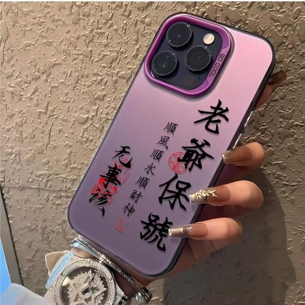 Master bless applies to iphone17 mobile phone case Apple 15promax creative 14 anti-drop 13pro tide brand 16E