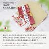 Fukusa Wrapping Available In 4 Styles for Men and and Other Ceremonial Made In Japan Blossom Design (Chirimen) Cloth, Women, Weddings, Funerals,