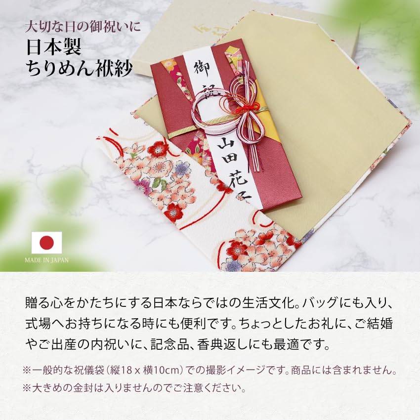 Fukusa Wrapping Available In 4 Styles for Men and and Other Ceremonial Made In Japan Blossom Design (Chirimen) Cloth, Women, Weddings, Funerals,