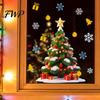Removable Glass Stickers Christmas Window Cling, Santa Climbing Rope Sticker, Static Cling Pattern PVC Tree Decal for Doors Windows Holiday Home Decor