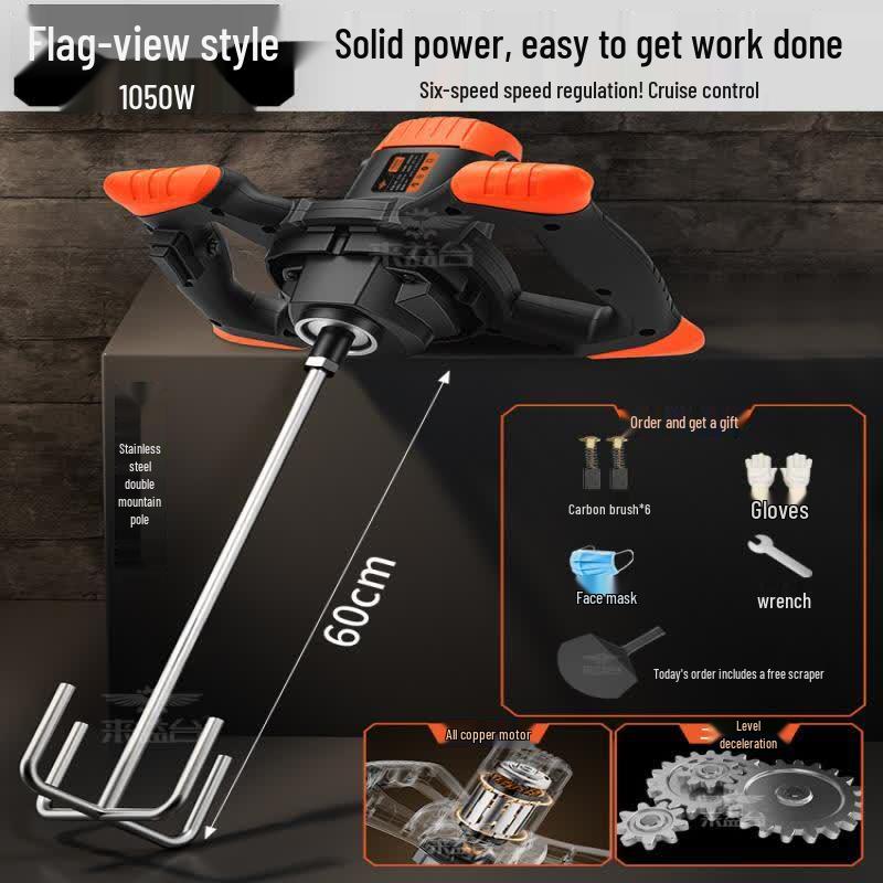 JPHZNB Industrial Electric Mixer