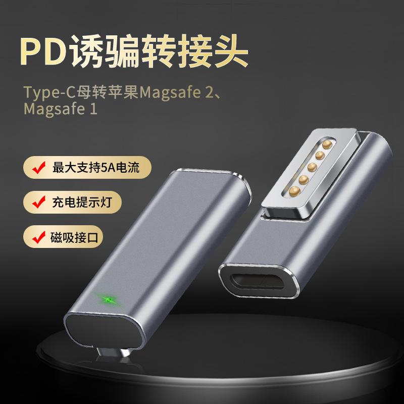 2Pcs Type-C to Magsafe 1/2 Magnetic PD Trigger Adapter, USB C Charging Converter for MacBook Laptop Pro Air