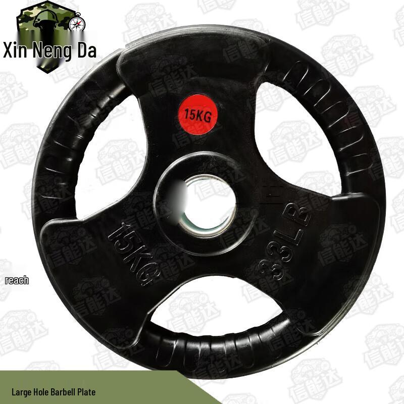 Xinnengda Sled Training Rubber Barbell Plate Set