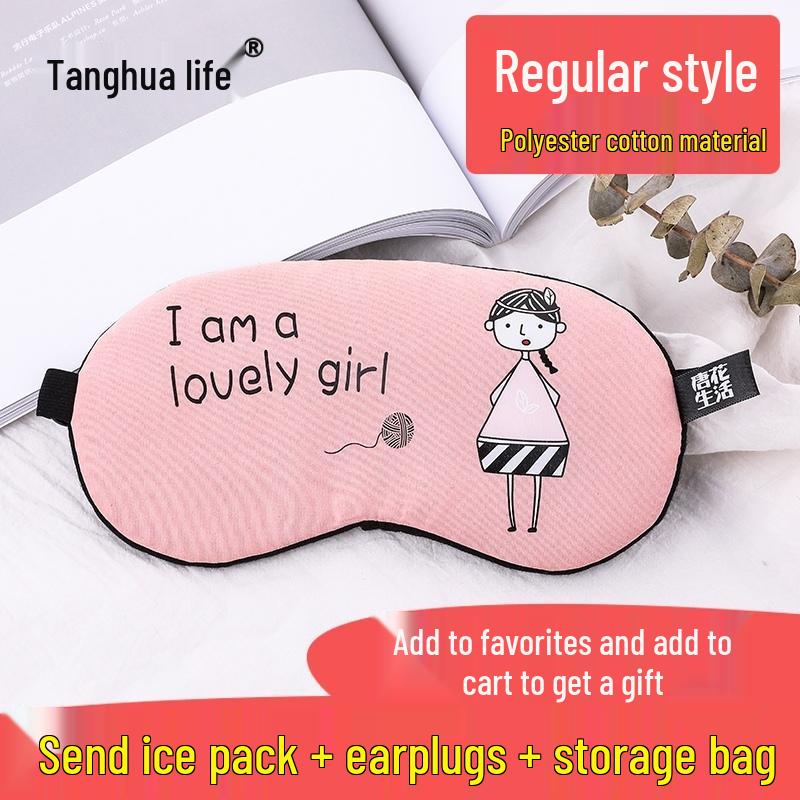 Breathable Cotton Cartoon Eye Mask for Light-Blocking Sleep with Ice Pack - Cute Design for Women, Men, Kids, and Students