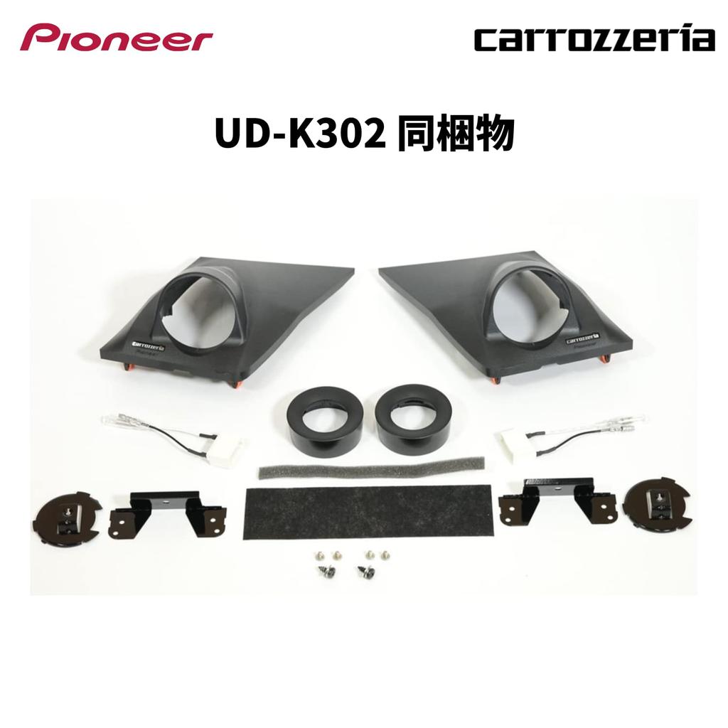 Pioneer Tweeter Mounting Kit UD-K302 for RAV4 (Black) - Carrozzeria