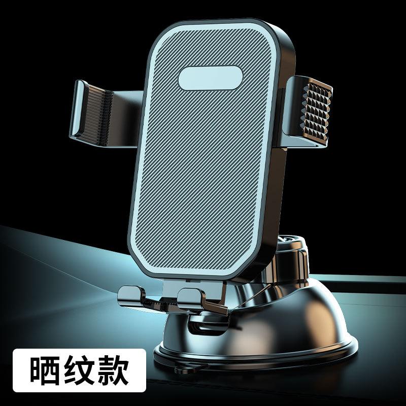 Car holder Mobile phone navigation Car mobile phone holder Suitable for car dashboard front windshield mobile phone holder Ja06 small suction cup [textured surface] black