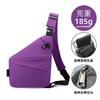 Right Shoulder Gun Bag, Nylon Breast Bag, Men'S Lightweight, Simple And Large-Capacity Messenger Bag, Casual Close-Fitting Shoulder Bag.