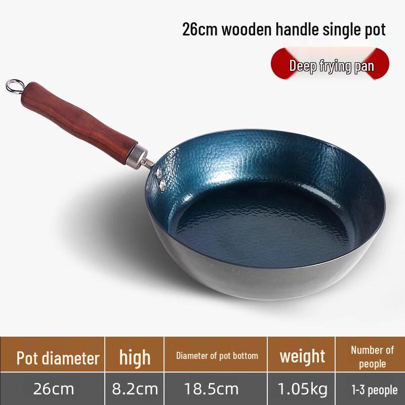 Zijin Heshi Flat-Bottom Pure Iron Non-Stick Deep Frying Pan
